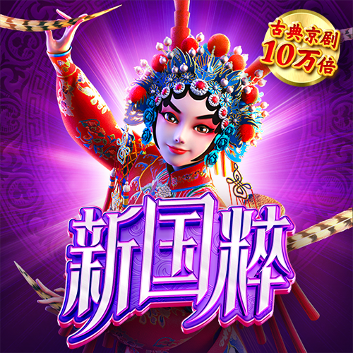 纪念毛泽东逝世48周年