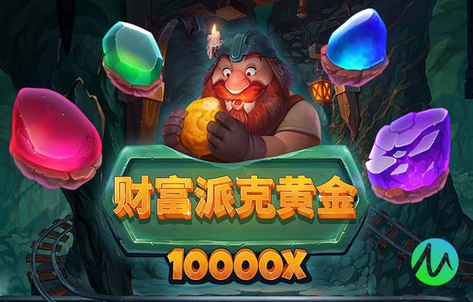 数字货币利好消息频出 8只概念股获机构扎堆持仓