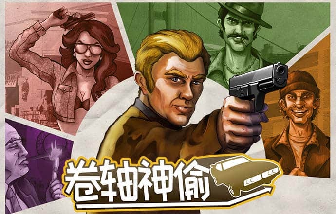 上半年游戏财报透视：腾讯网易领跑