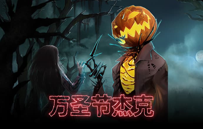 网传东北雨姐视频造假塌房