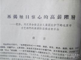 这类股突然大涨！发生了什么？公募资金大幅加仓新能源整车股